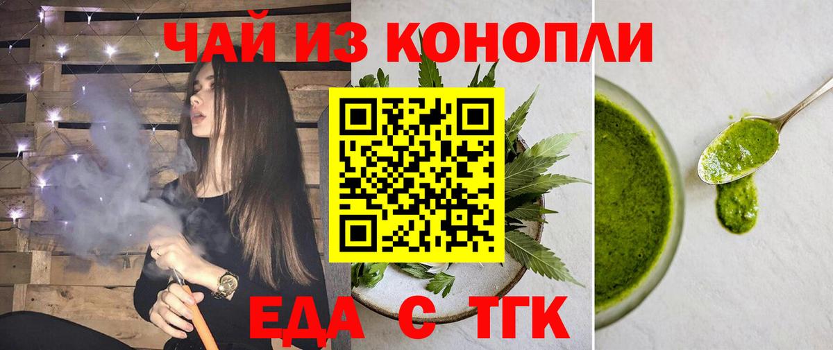 ЭКСТАЗИ Десногорск