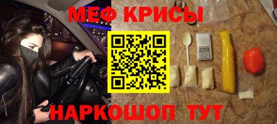 дурь Балаково