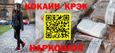 гашиш Балашиха