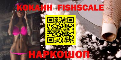 гашиш Балашиха