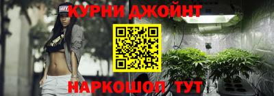 гашиш Балашиха
