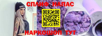 дурь Балаково