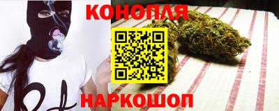 гашиш Балашиха