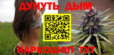 дурь Балаково