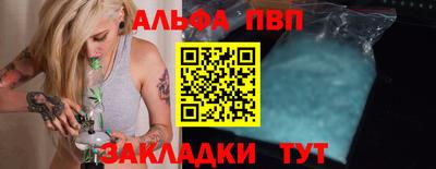 дурь Балаково