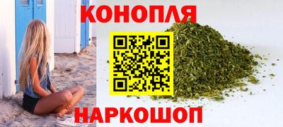 гашиш Балашиха