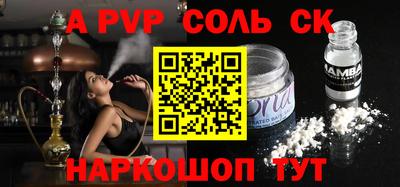 гашиш Балашиха