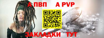 дурь Балаково