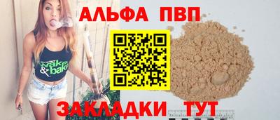 дурь Балаково