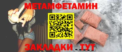 дурь Балаково