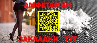 дурь Балаково