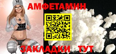дурь Балаково