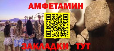 дурь Балаково