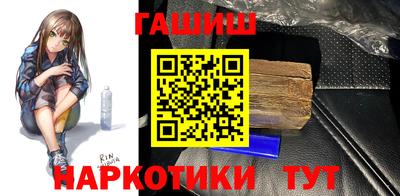 гашиш Балашиха