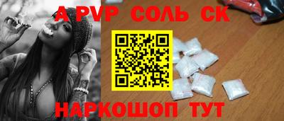 дурь Балаково