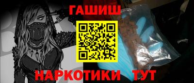 кокаин премиум Ковров