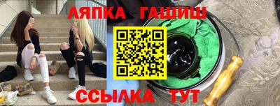 гашиш Балашиха