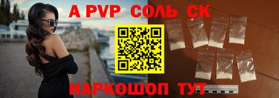 дурь Балаково