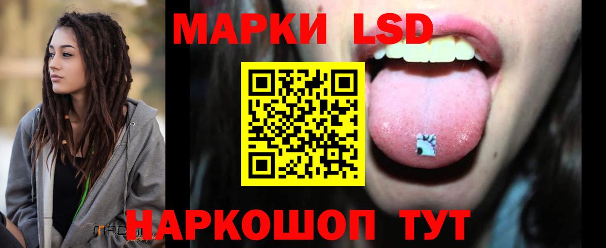 LSD-25 экстази ecstasy  LSD-25 экстази ecstasy  Вход с VPN  Десногорск 