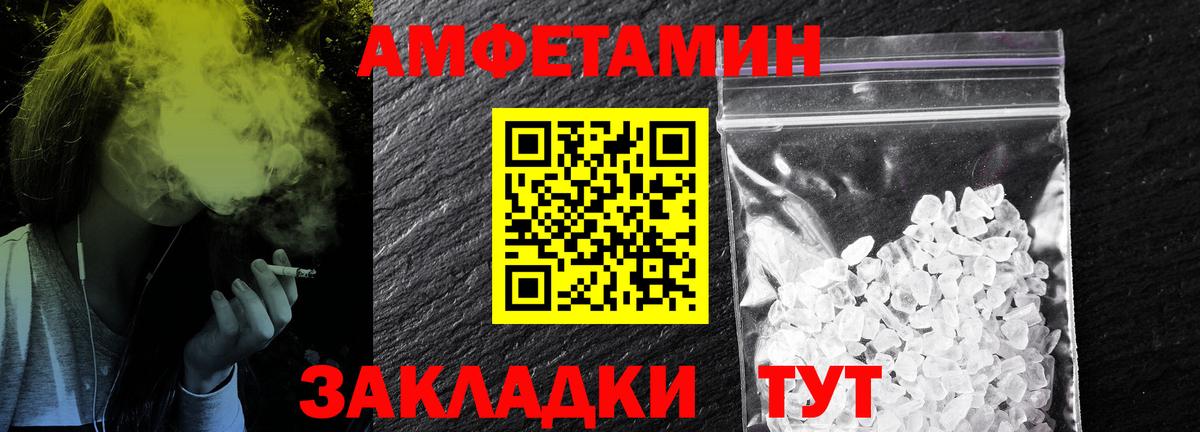 Десногорск  МЕТАМФЕТАМИН Methamphetamine  МЕТАМФЕТАМИН Methamphetamine  Первитин  Вход с VPN 