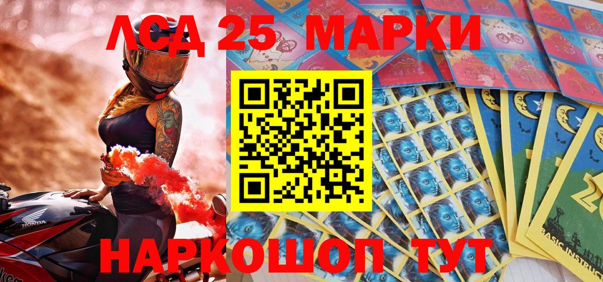Марки N-bome  Вход с VPN  Марки N-bome 1,5мг  Десногорск  Марки N-bome 1,5мг 