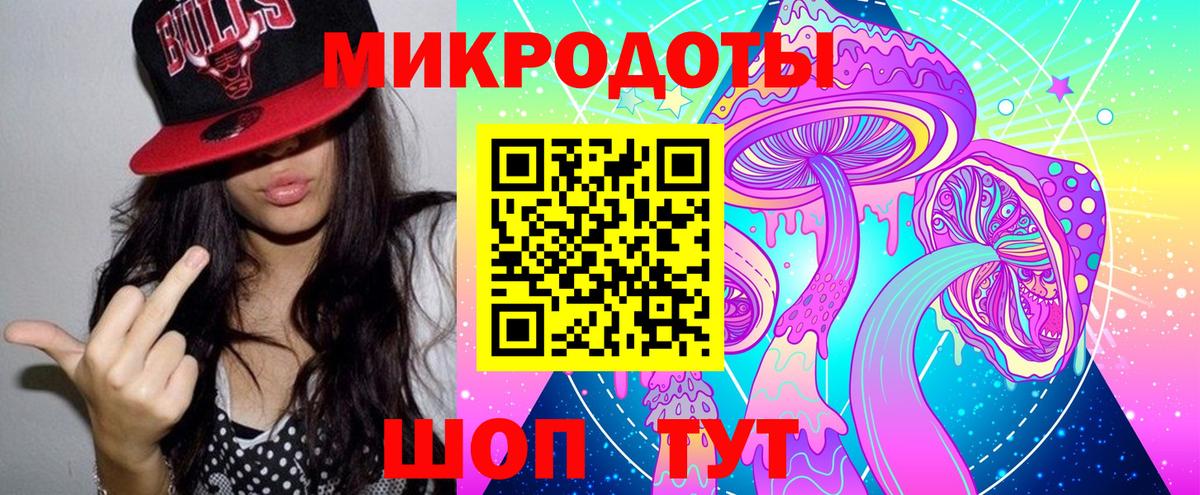 Галлюциногенные грибы GOLDEN TEACHER  Вход с VPN  Десногорск 