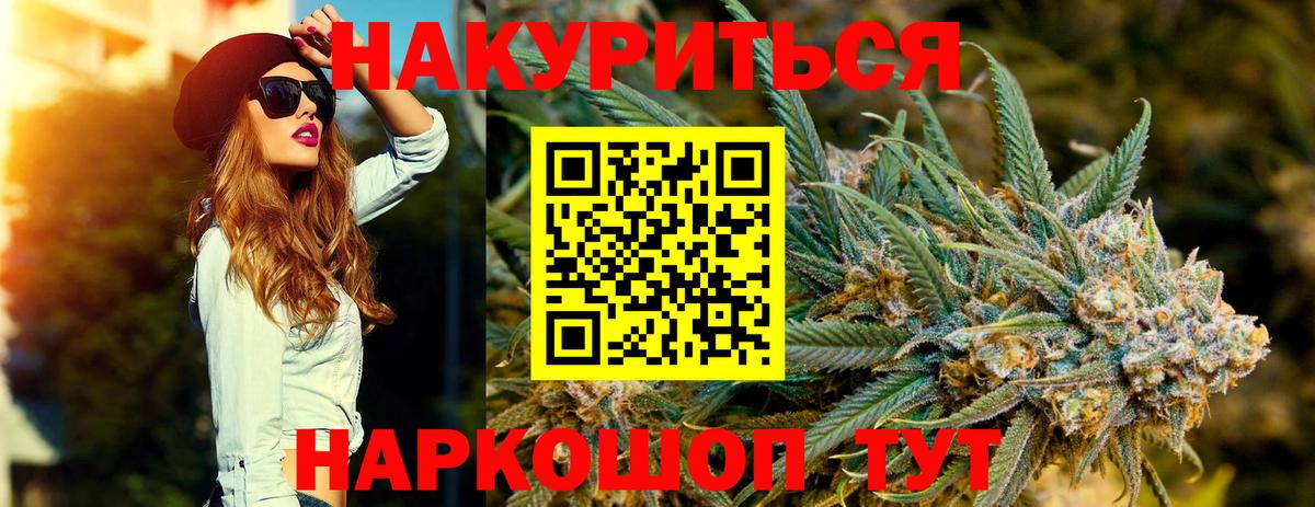 Бошки марихуана тримм  Вход с VPN  Бошки Шишки MAZAR  Десногорск  Конопля AK-47  Бошки Шишки Bruce Banner 