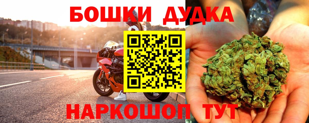 ГАШ  Вход с VPN  Меф МЯУ МЯУ кристаллы  КЕТАМИН  МЕФ  Кокаин  Десногорск  Экстази 